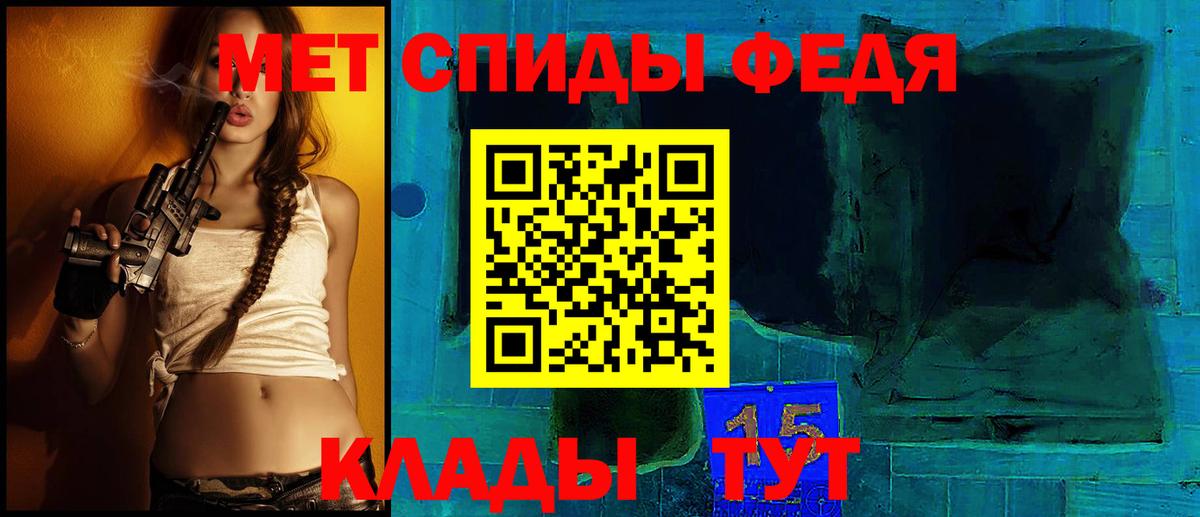 Амфетамин  АМФ Premium  АМФ  Ярцево  Вход с VPN 