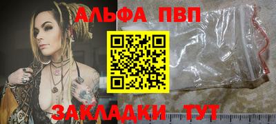 дмт Ливны