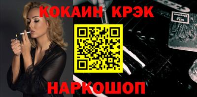 прущие крисы Ликино-Дулёво