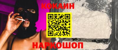 дмт Ливны