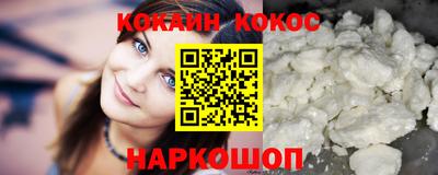 соль курить ск Лесосибирск