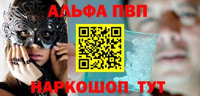соль курить ск Лесосибирск