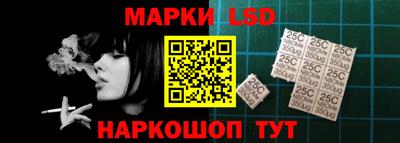 дмт Ливны