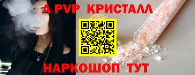 соль курить ск Лесосибирск