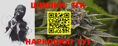 соль курить ск Лесосибирск