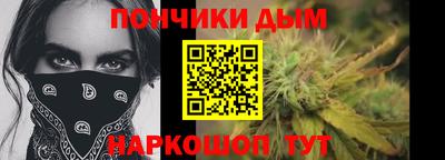 дмт Ливны