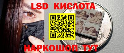 дмт Ливны