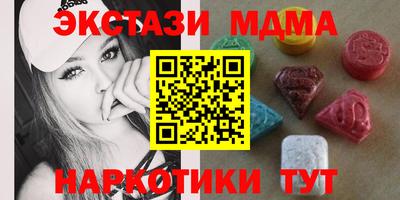 соль курить ск Лесосибирск
