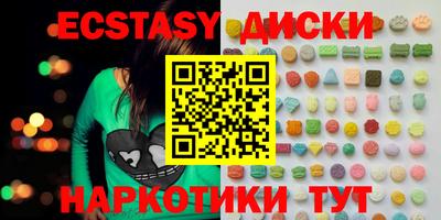 прущие крисы Ликино-Дулёво