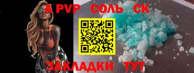 прущие крисы Ликино-Дулёво