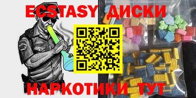 соль курить ск Лесосибирск