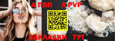 дмт Ливны