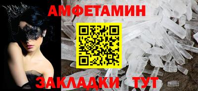 прущие крисы Ликино-Дулёво