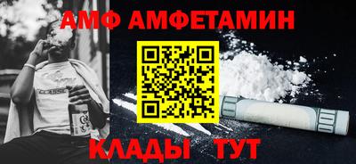 дмт Ливны