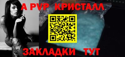 прущие крисы Ликино-Дулёво
