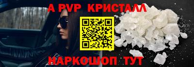 прущие крисы Ликино-Дулёво