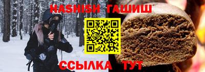 соль курить ск Лесосибирск