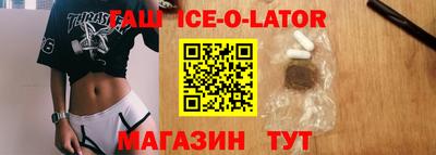 дмт Ливны