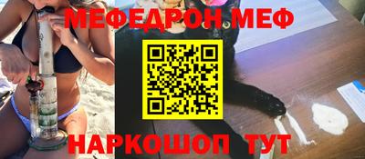 соль курить ск Лесосибирск