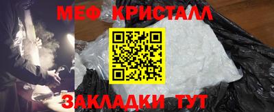 соль курить ск Лесосибирск