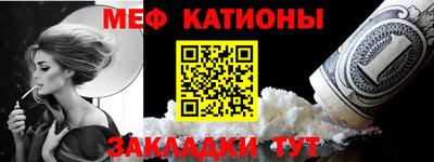 прущие крисы Ликино-Дулёво