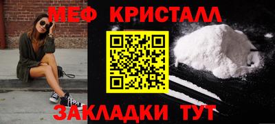 дмт Ливны