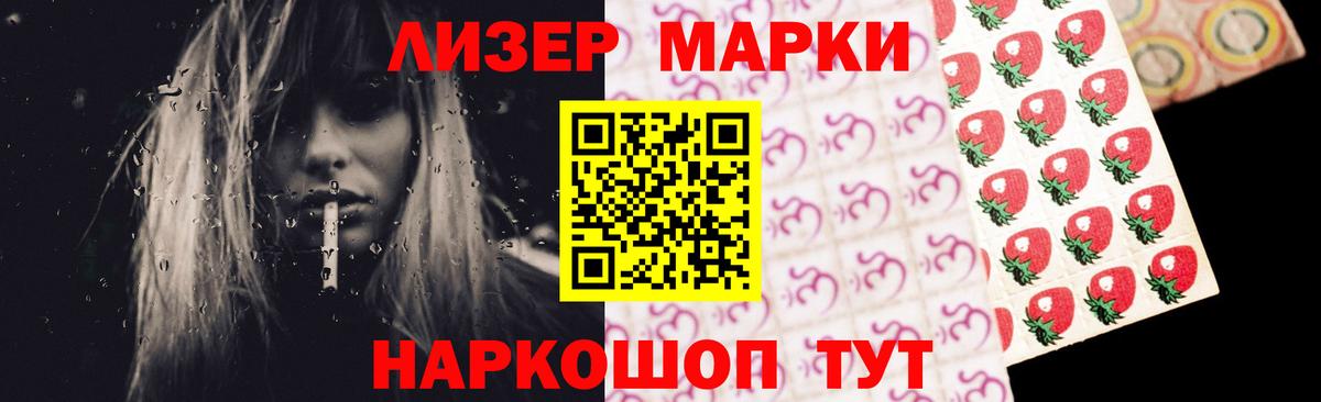 LSD-25 экстази кислота  Вход с VPN  ЛСД экстази  Лсд 25 экстази ecstasy  Ярцево 