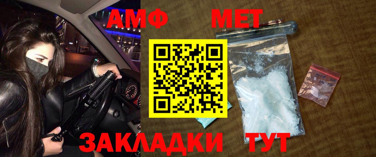 Метамфетамин  Вход с VPN  Ярцево  МЕТАМФЕТАМИН витя  МЕТАМФЕТАМИН витя 