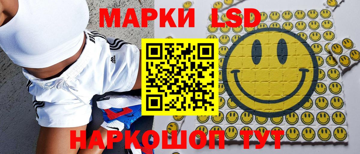 Марки NBOMe 1,5мг Ярцево